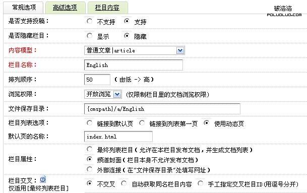 dedecms问答首页如何调用问题的栏目链接及栏目名称