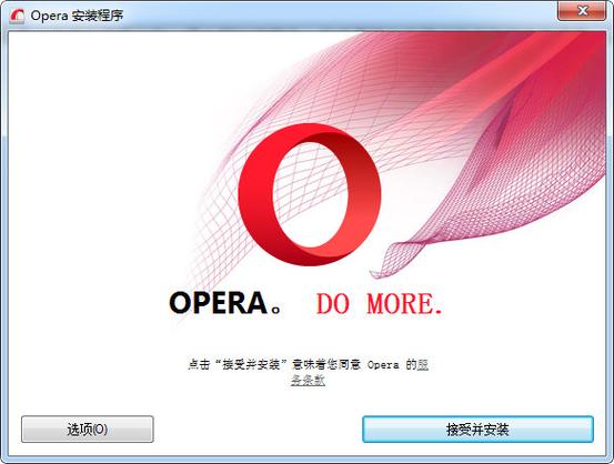 认识浏览器：挪威的 Opera