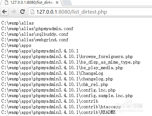 php遍历目录的两种方法