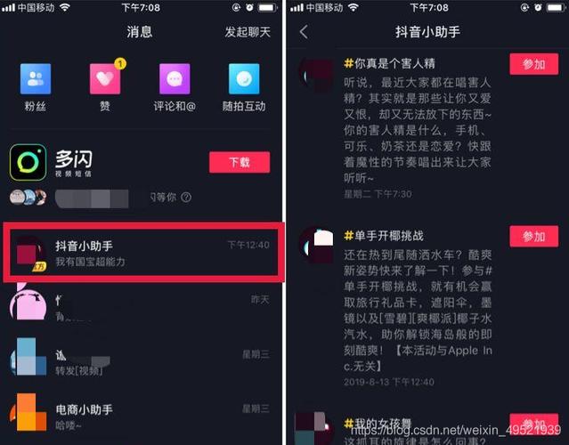 学校网站PHP源码，如何有效利用与维护？