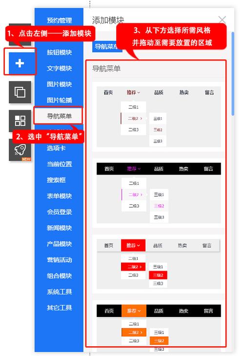 如何解决栏目菜单多于10个问题