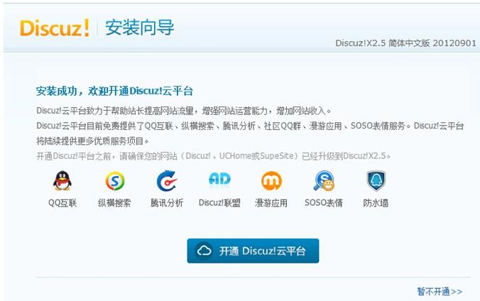 ecshop的ucenter同步登陆uc.php 一点错误勘误