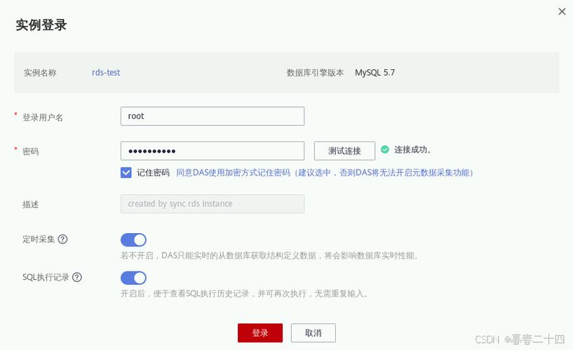 mysql数据库和端口映射_如何将云下内网或第三方云上的私网与CDM连通？