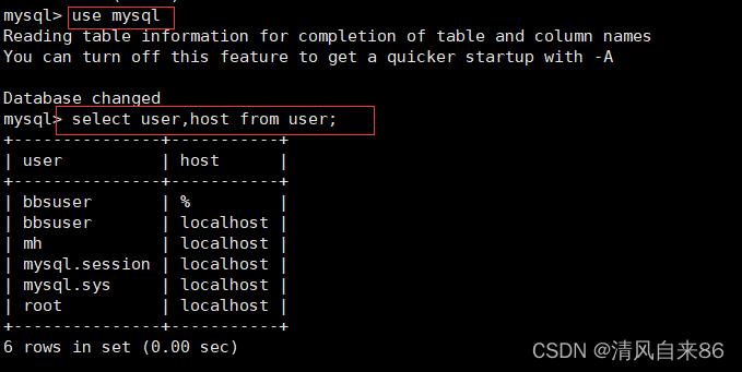 MySQL管理员指南之MySQL用户管理