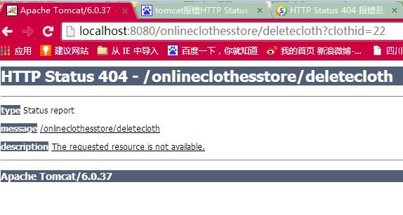 Tomcat ssl报错Connector attribute SSLCertificateFile must be