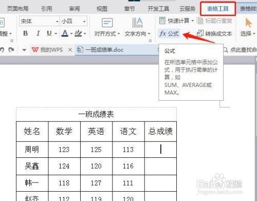 织梦自动统计当前栏目文档总数方法