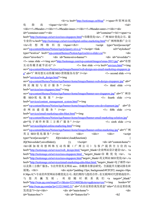 dedecms英文模板 英文网站程序的选择