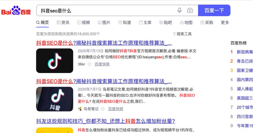 SEO：增加反向链接（外链）的42个技巧与方法，举例【收藏】