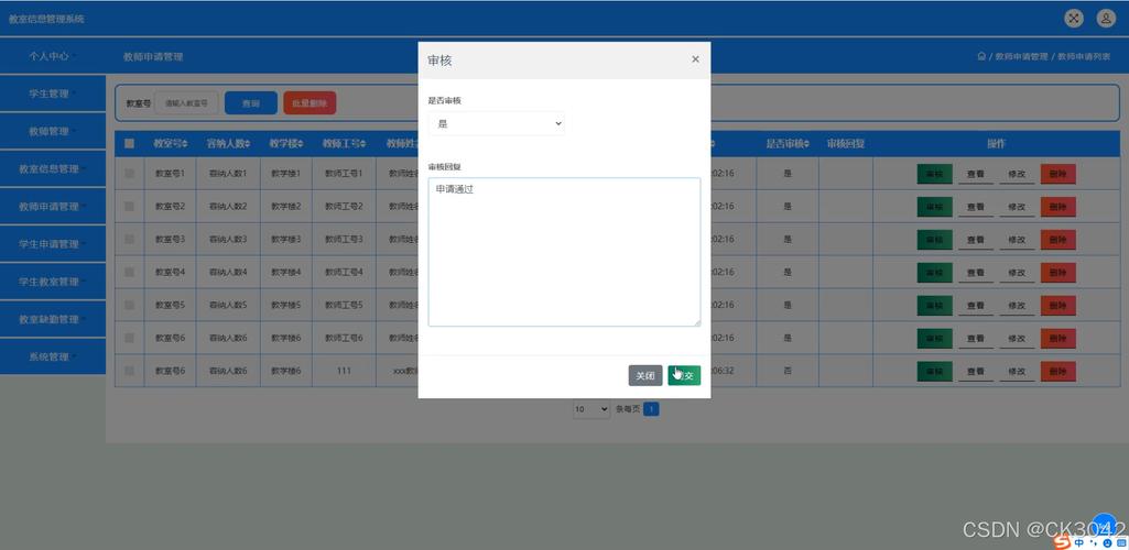 用JSTL实现JSP应用程序快速开发