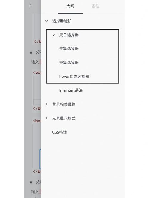 firebug修改A标签链接:hover状态的css样式