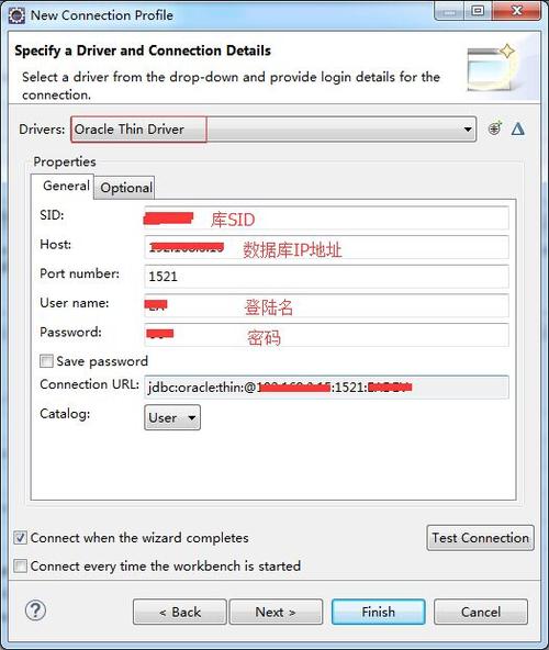 mysql数据库表生成jpa注解_设置标签与注解