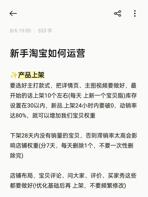 如何有效利用小程序自定义组件优化用户体验？