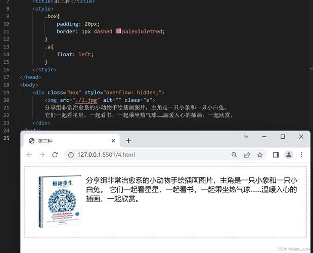 用CSS3将你的设计带入下个高度