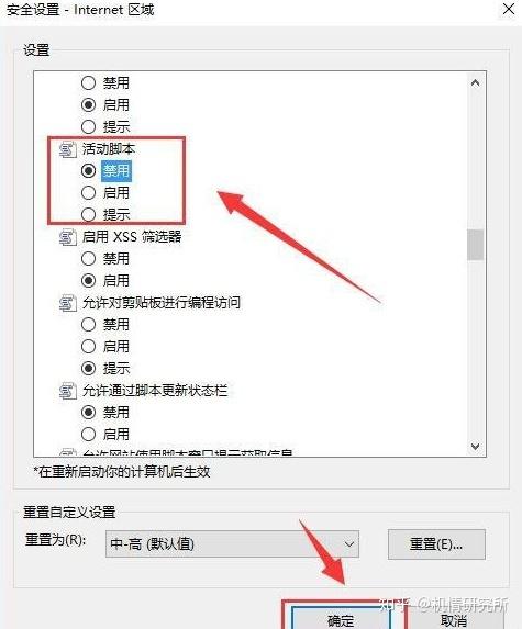 怎么去除dedecms.V5.7的广告？