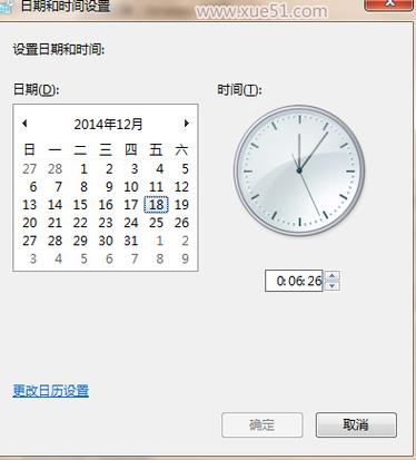 LNMP笔记：Linux/centos 无法通过date命令修改时间