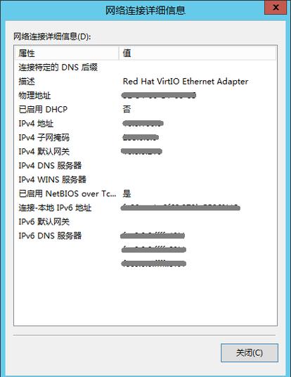 阿里轻量云服务器ipv6是什么