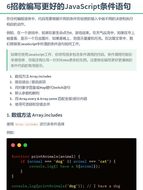 关于JavaScript的with 语句的使用方法javascript技巧