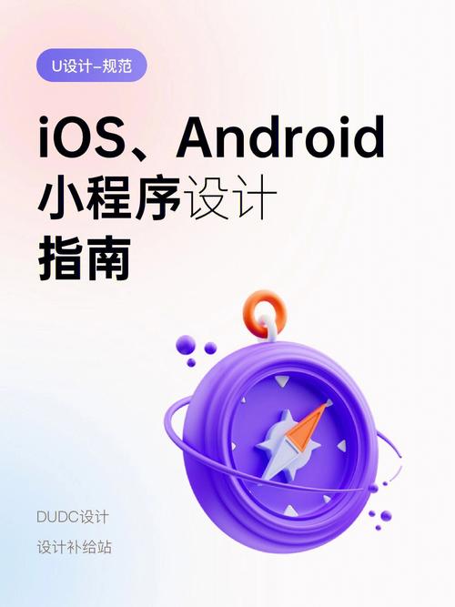 2015移动APP设计教程：易学易懂的iOS APP设计干货