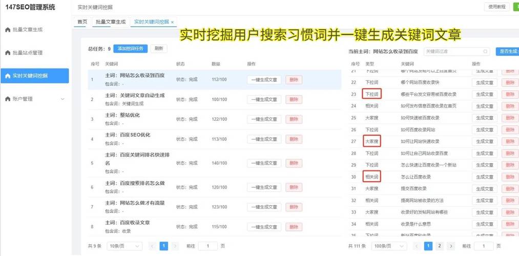 实现在dedecms模板中调用wordpress的文章方法