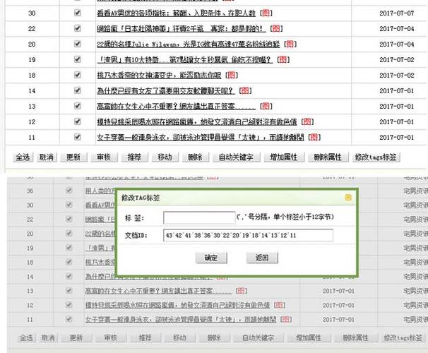 织梦cms增加文章点击次数