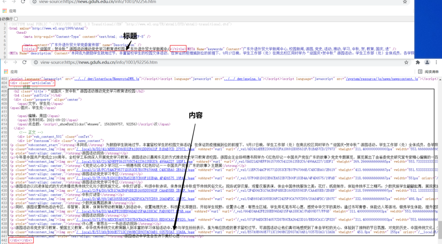 织梦cms标签:feedback 评论内容