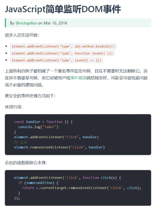 在JavaScript中监听IME键盘输入事件javascript技巧