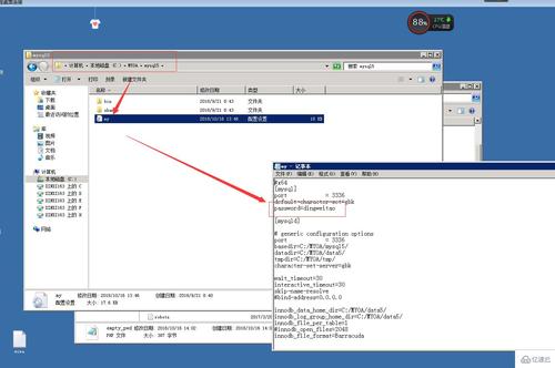 mysql如何修改root密码_如何修改密码