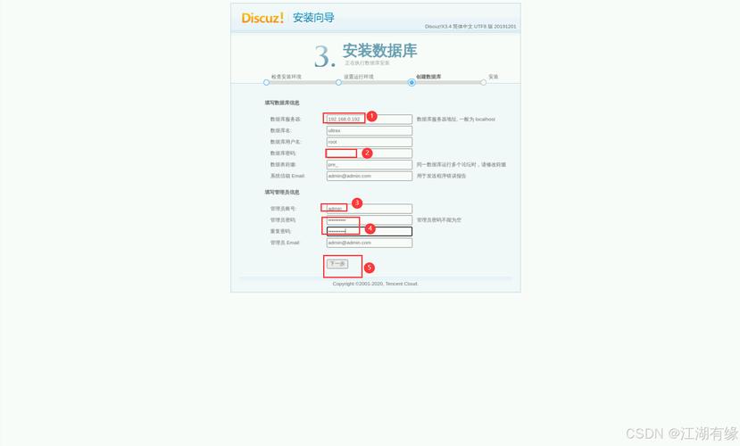 DiscuzX3.2论坛签到插件完全免费版