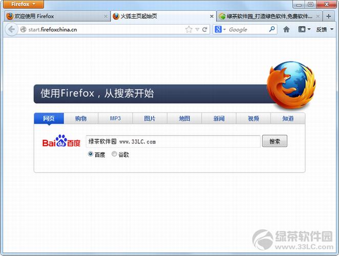 网页制作需要了解的IE8、IE7、IE6、Firefox3、Firefox2的CSS hac