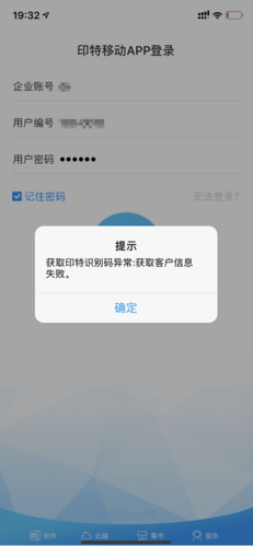 无法登录服务器是什么意思