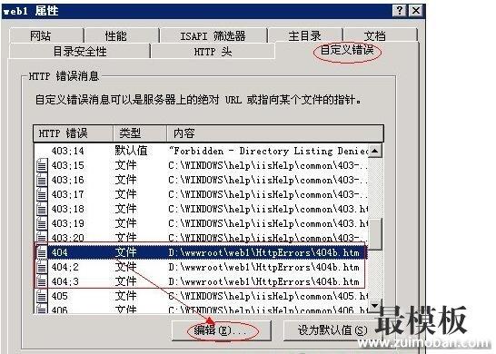 织梦dedecms多站点支持绝对网址开启后生成RSS错误的处理方法