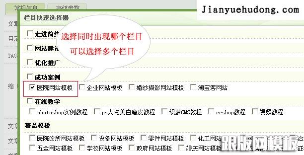 dede中统计栏目文章数的2种实现方法