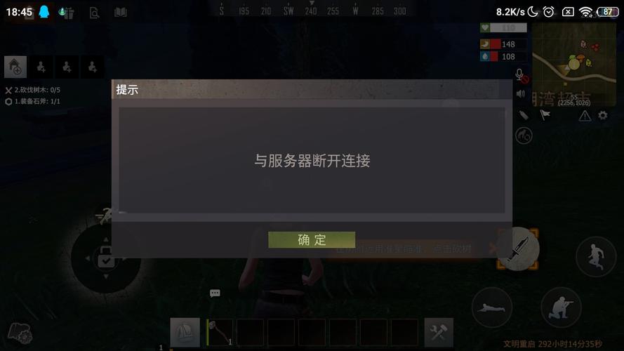 为什么dota2已断开与服务器连接