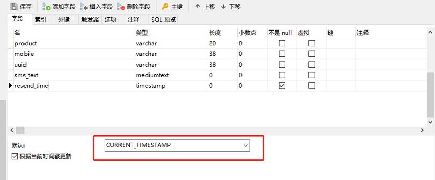 mysql 更改数据库时间_数据库时间与系统时间不一致，如何更改数据库默认时区