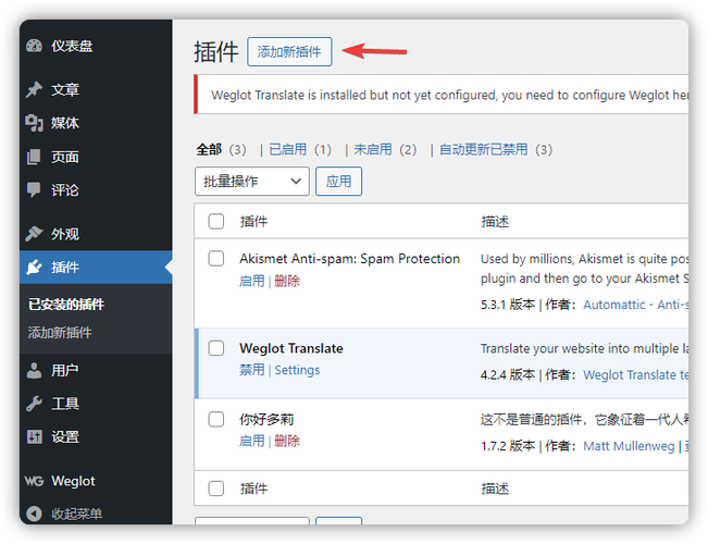 WordPress文章发布按钮添加确认对话框的方法