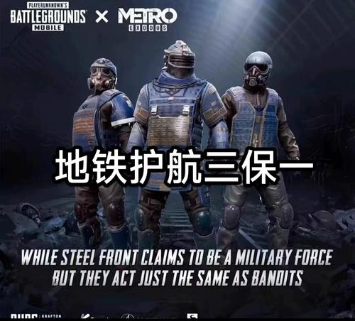 pubg国际服选什么服务器最好