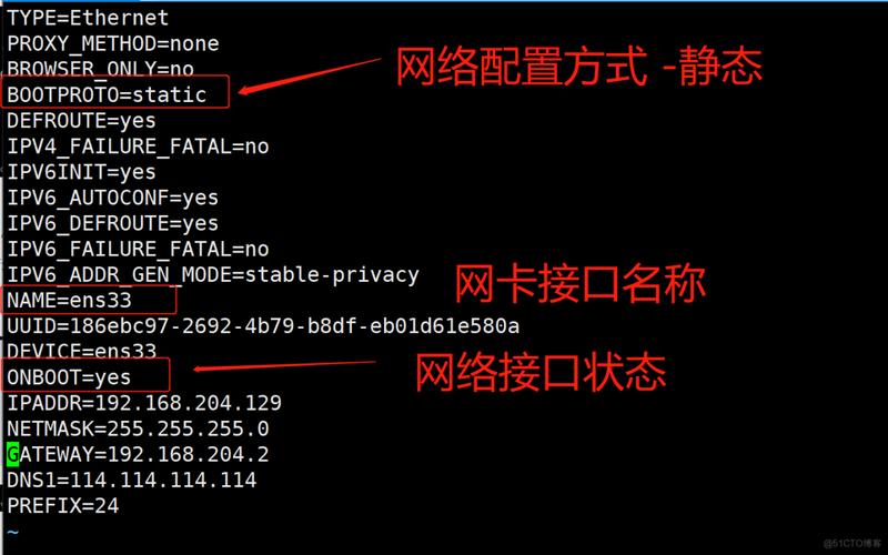 linux如何安装网络