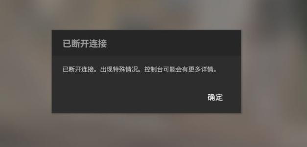 为什么cs2无法与任何服务器连接