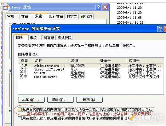 Linux下安装DedeCMS及安全设置教程