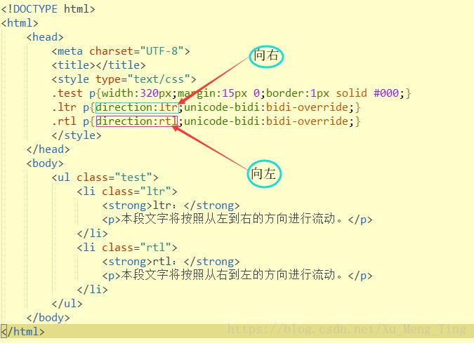 CSS3教程:新增加的结构伪类