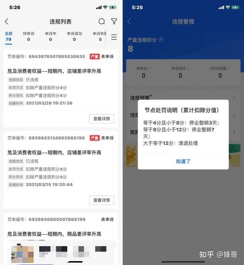 如何有效构建一个针对移动端的网站以提高用户体验？