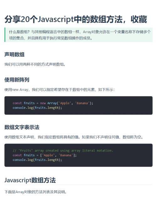 潜说js对象和数组javascript技巧