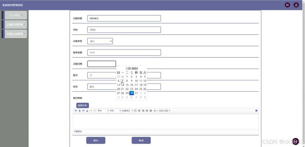 用JSTL实现JSP应用程序快速开发