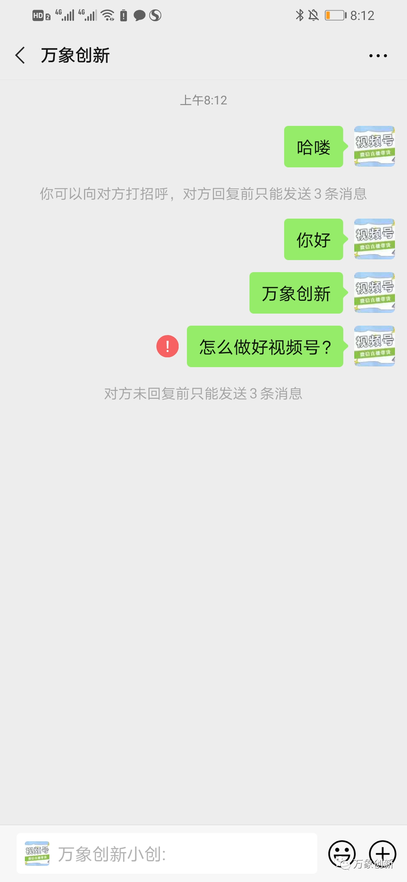 如何配置云电脑以搭建高效的文件服务器？