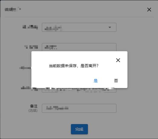 不用js可以实现信息提示效果