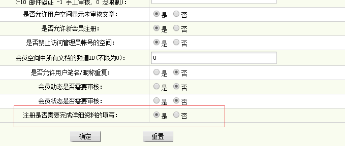 织梦会员中心地区显示解决办法