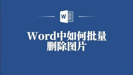 WordPress教程：批量删除所有文章的特色图片