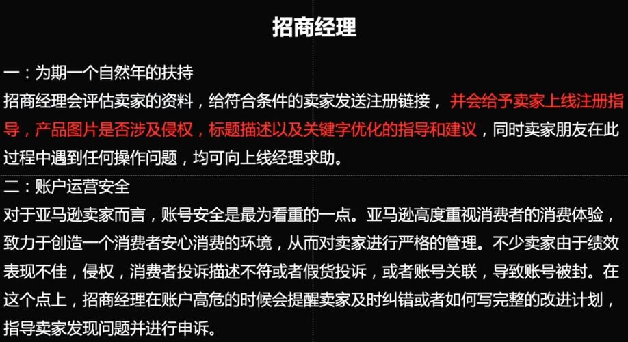 项目管理的核心要素是什么？