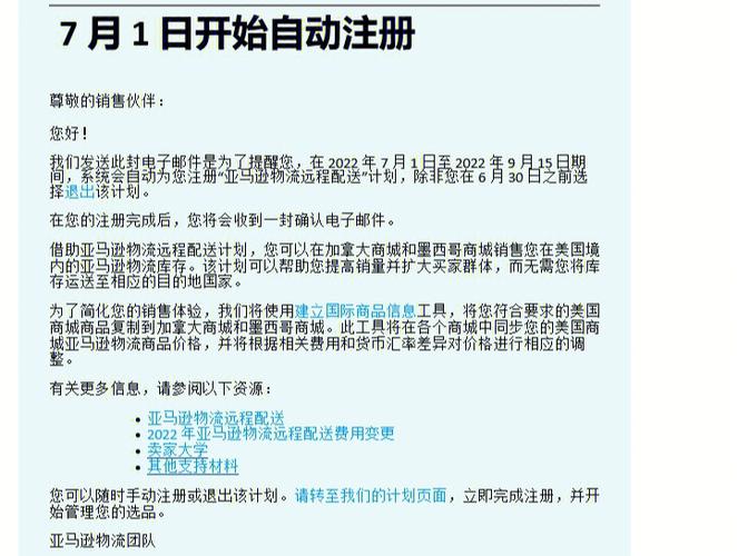 如何有效计算云计算项目中的资源规模？