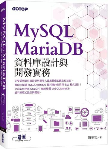 mysql导出数据库1064_MySQL或MariaDB不同版本之间的语法差异